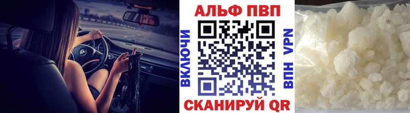гидра   Кудымкар  APVP крисы CK 