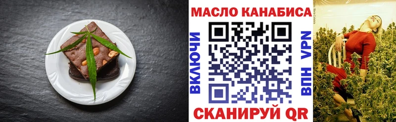 как найти закладки  mega ссылка  Canna-Cookies марихуана  Кудымкар 