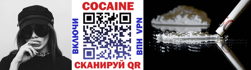 Cocaine Боливия  Кудымкар 
