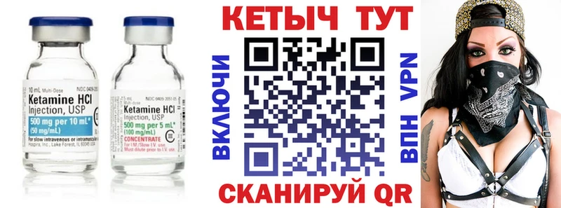 КЕТАМИН ketamine omg ссылка Кудымкар как найти наркотики