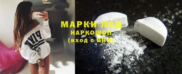 кокаин Беломорск