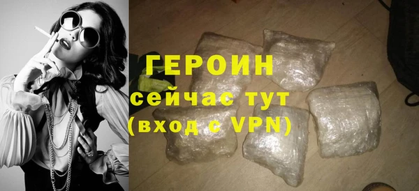 молекула духа Белоозёрский