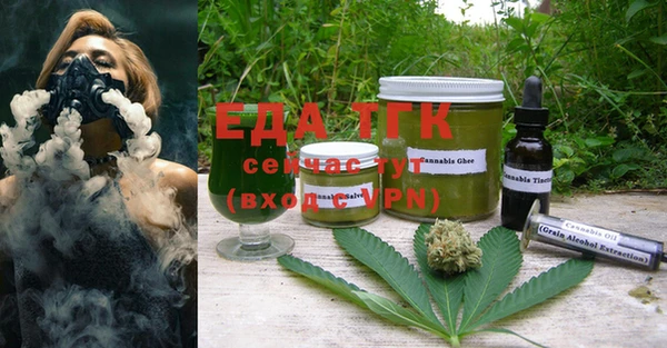молекула духа Белоозёрский