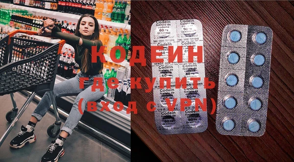 молекула духа Белоозёрский