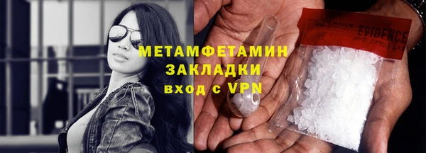 кокаин перу Белокуриха