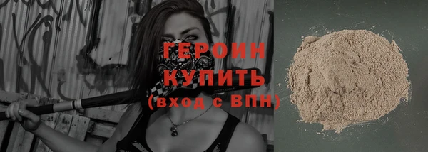 кокаин перу Белокуриха