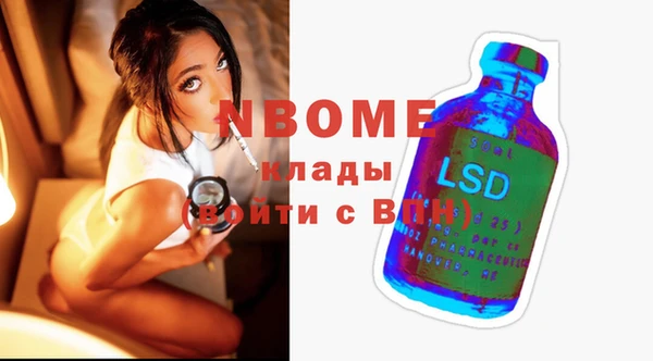 кокаин перу Белокуриха