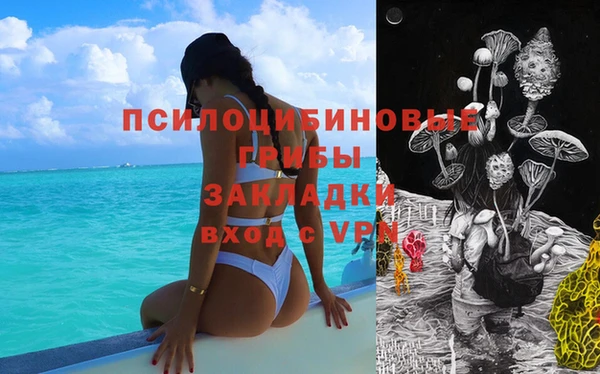 кокаин Беломорск