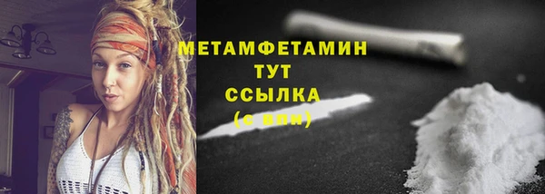 тгк Ступино