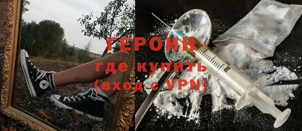 кокаин перу Белокуриха