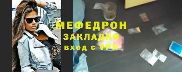 кокаин перу Белокуриха