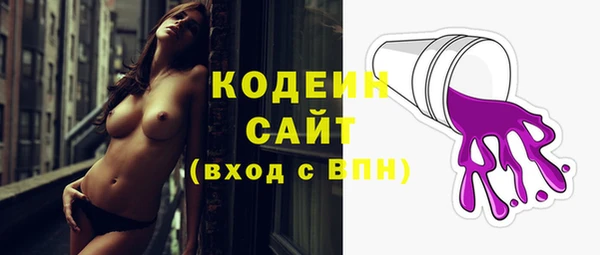 кокаин Беломорск