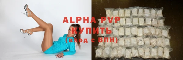 кокаин Беломорск