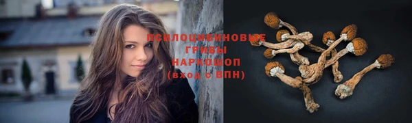 кокаин Беломорск