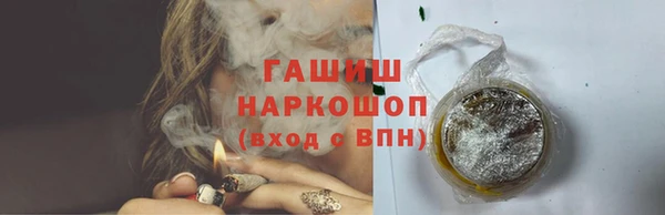 кокаин премиум Балахна