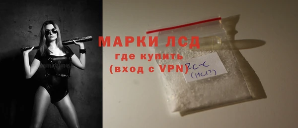 кокаин премиум Балахна