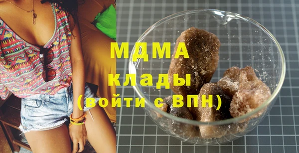 молекула духа Белоозёрский