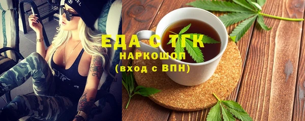 кокаин Беломорск