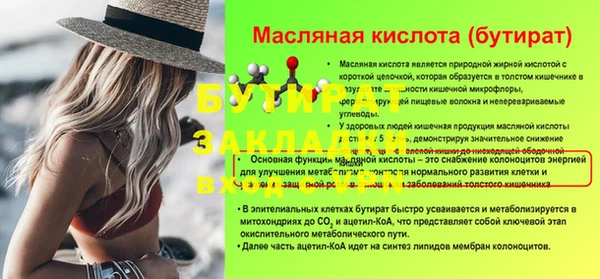 кокаин Беломорск