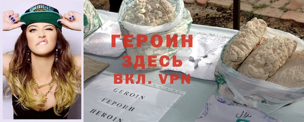 кокаин Беломорск