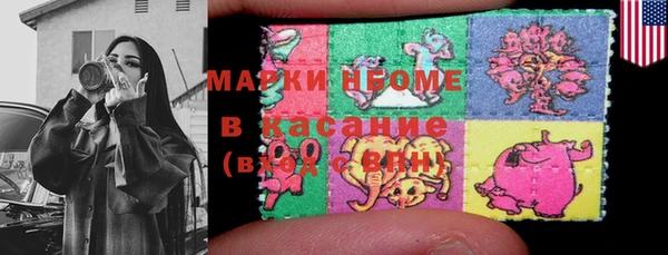 молекула духа Белоозёрский