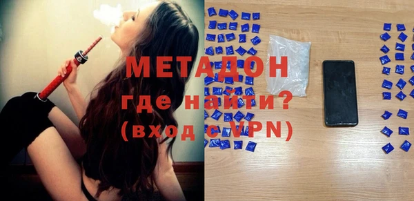 герыч Строитель