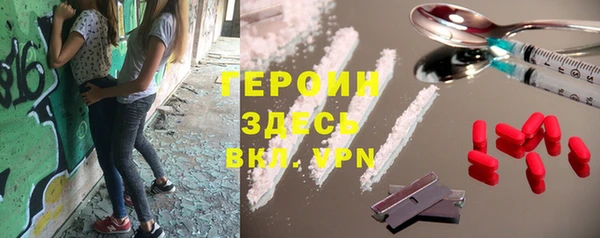 кокаин перу Белокуриха