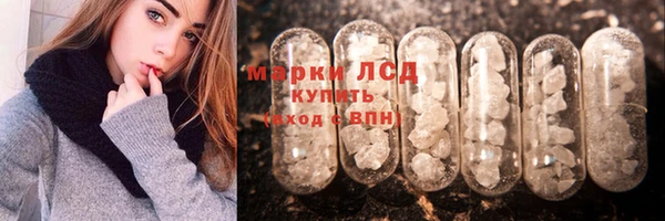 кокаин перу Белокуриха