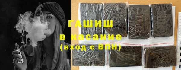 молекула духа Белоозёрский