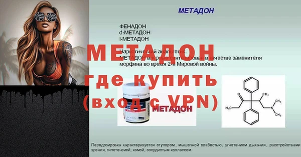 кокаин Беломорск