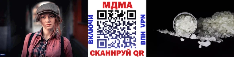 MDMA VHQ  цена наркотик  МЕГА зеркало  Кудымкар 