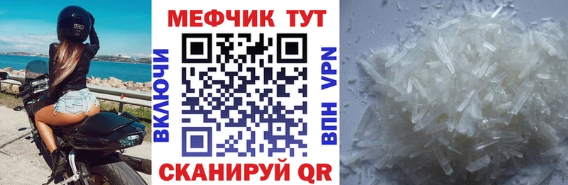 купить наркоту  Кудымкар  Меф мука 