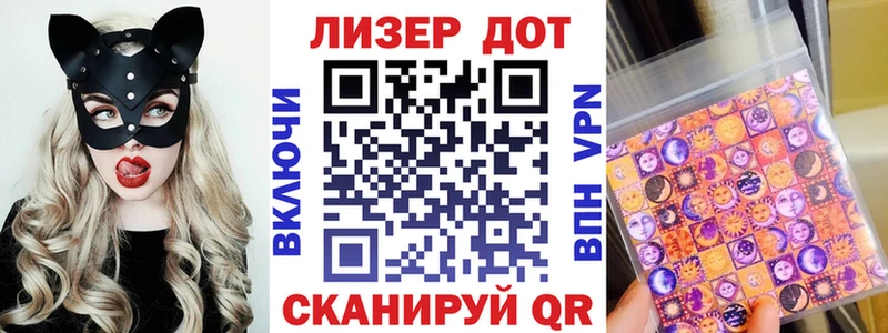 Марки NBOMe 1500мкг  наркошоп  Кудымкар 