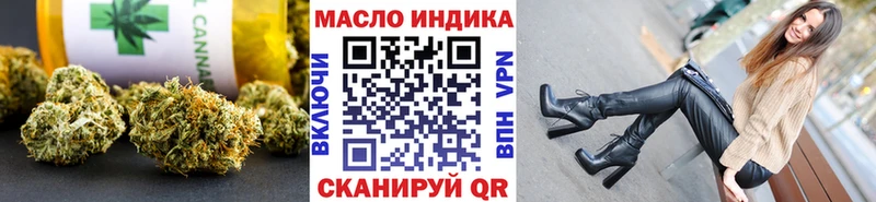 мега онион  Кудымкар  Дистиллят ТГК Wax 