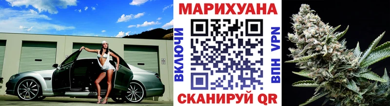Бошки Шишки White Widow  Кудымкар 